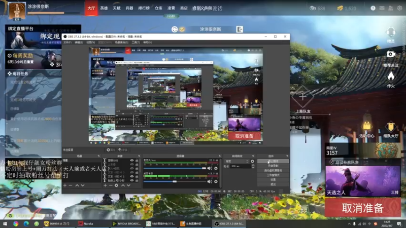 【2022-03-07 14点场】Hd铭仔：爆笑三排玩一会偷懒去咯
