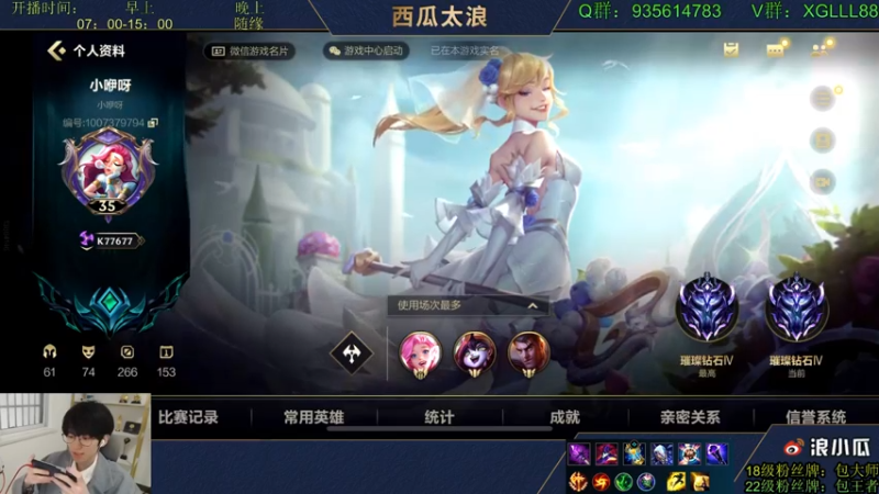 【2022-03-09 14点场】西瓜太浪xx：✔【西瓜】中单刺客小课堂