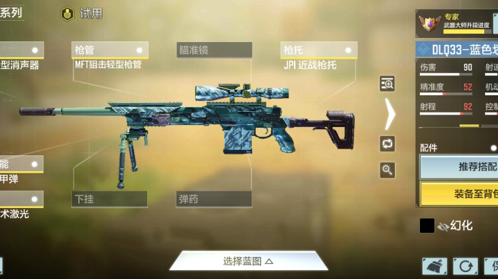 又一个平平无奇的日常