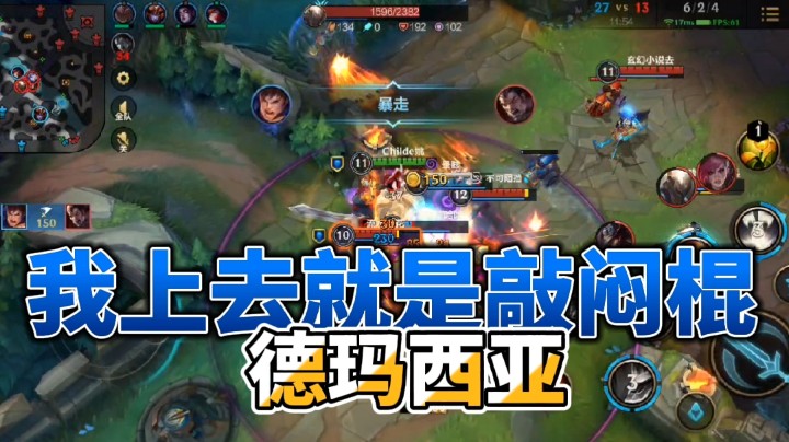 都啥子年代，上分还需要C吗？混就完了