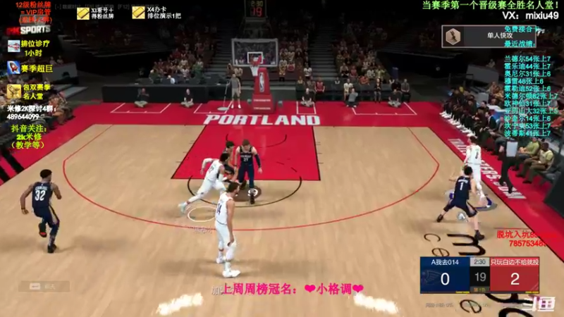 【2022-03-08 19点场】BN丶米修：名人堂第五，飞机上号