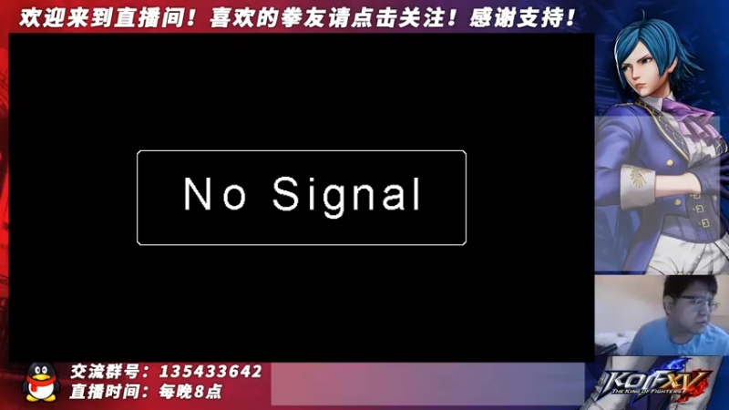 【2022-03-07 19点场】拳皇15刘恒：拳皇15：随便玩玩8点转播中韩4v4