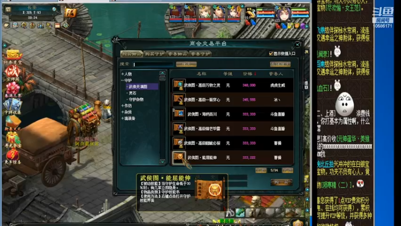 【2022-03-08 00点场】胸毛燃烧ing：久伴才是最长情的告白