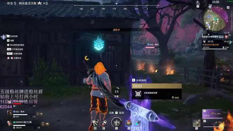 【2022-03-08 21点场】刀一挥趴一堆：【刀一挥】聚窟洲捕鼠人