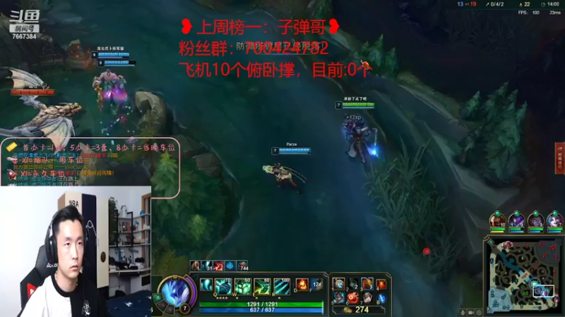 【2022-03-07 21点场】白菜ad：网一薇恩女枪快乐肌肉猛男