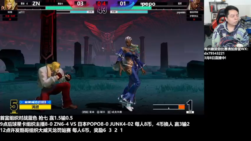 【2022-03-08 22点场】格鬦家大口：晚上好，KOF15中韩赛！