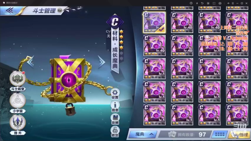 【2022-03-09 18点场】小AAlal：混下任务8点宝要海选呢