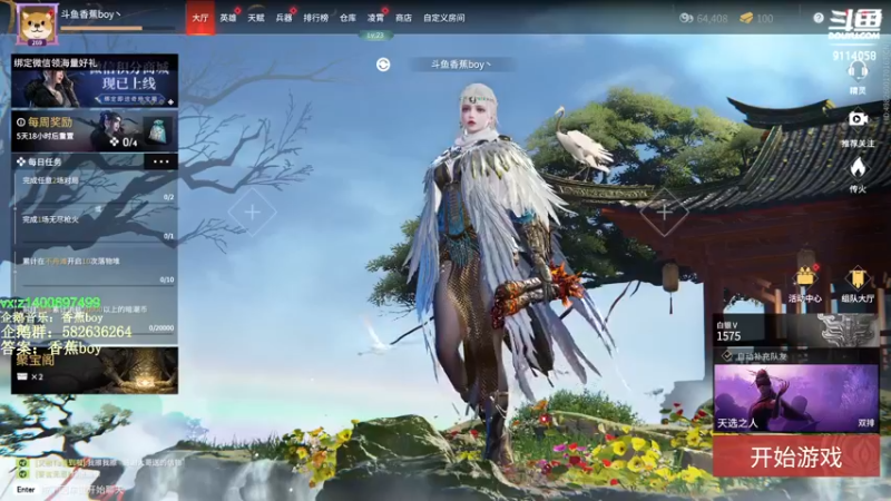 【2022-03-08 09点场】香蕉boy丶：香蕉boy：可上车打号