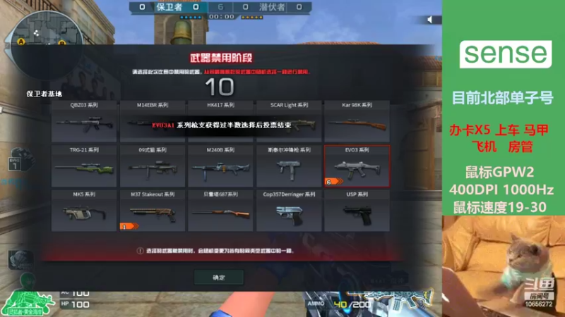 【2022-03-09 14点场】CFsense：慢慢成长努力变强~