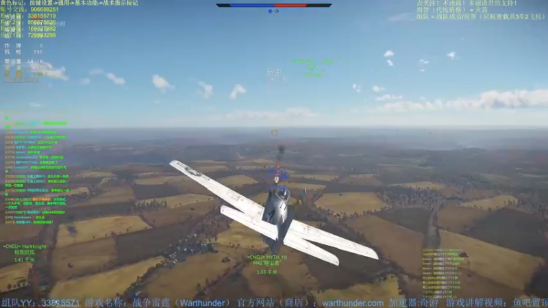 【2022-03-06 20点场】战争雷霆老铁：【战争雷霆国际服】空陆一体仿真战争网游