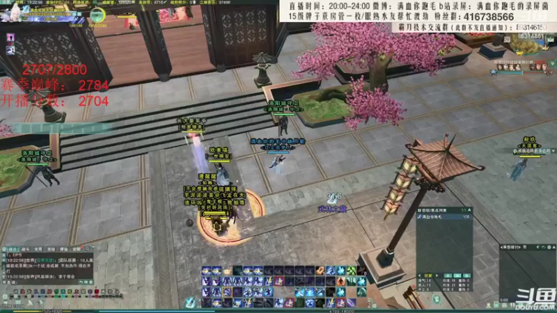 【2022-03-09 00点场】卷毛毛毛丶：【霸刀视角】无CW单排怒冲2800