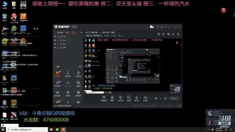 【2022-03-07 12点场】你超Q的：周末双倍！！！大家记得存一下荧光棒！！！