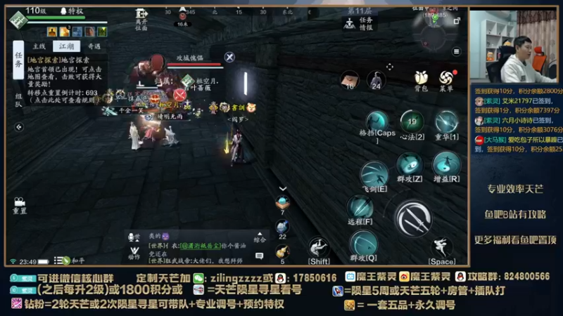 【2022-03-08 23点场】魔王紫灵：紫灵:天芒效率毕业！
