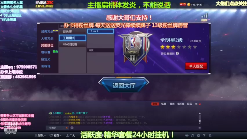 【2022-03-09 20点场】PE田田：各段位上分大哥来！