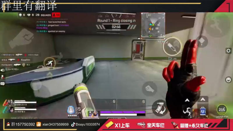 【2022-03-08 23点场】化羽影E：【APEX手游】有问必答