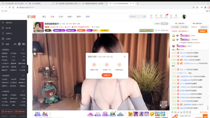 【2022-03-01 16点场】美少女战士5：一百万人正在观看的身残志坚主播