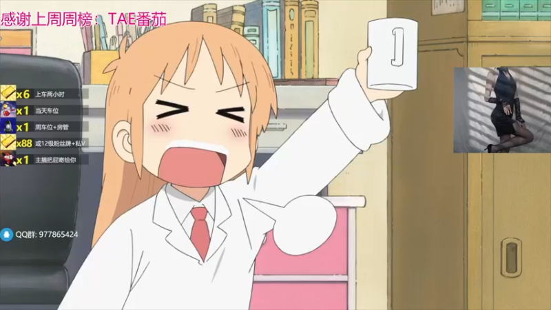 【2022-03-09 08点场】何呆呆丶1116：【小奶团】最飒单口相声女主播