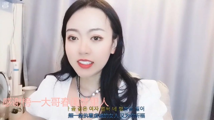 鹿鹿鱼鱼美女小姐姐跳舞很卖力