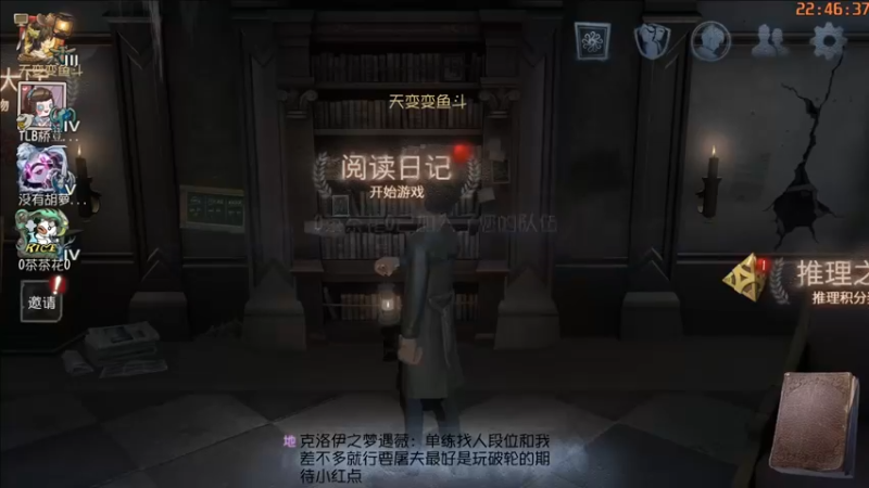 【2022-03-05 22点场】这天是要变变了：【变变天】连胜挑战赛