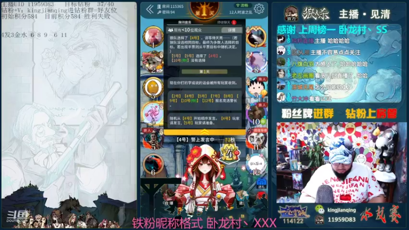 【2022-03-08 14点场】见清king：欲试人间烟火，怎料世道沧桑#狼人杀官方#