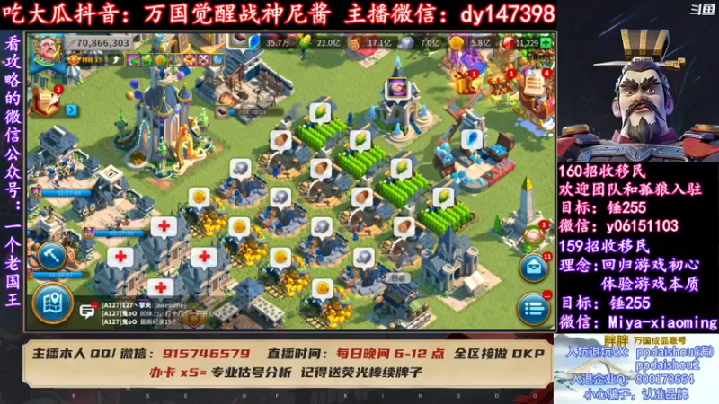 【2022-03-09 19点场】战神尼酱丶：每晚7-11点直播，每天吃瓜