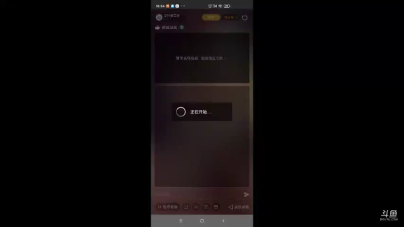 【2022-03-07 16点场】羊村弗雷德：用户羊村弗雷德的直播间