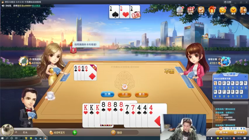 【2022-03-09 18点场】白鲨石头丶：今天有比赛哦~7点不见不散