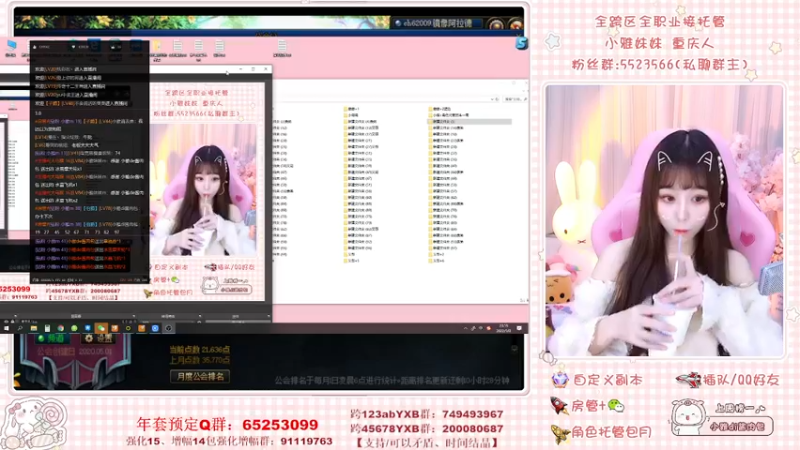【2022-03-08 23点场】小雅妹妹m：♥️女神与你相约今晚8点❥