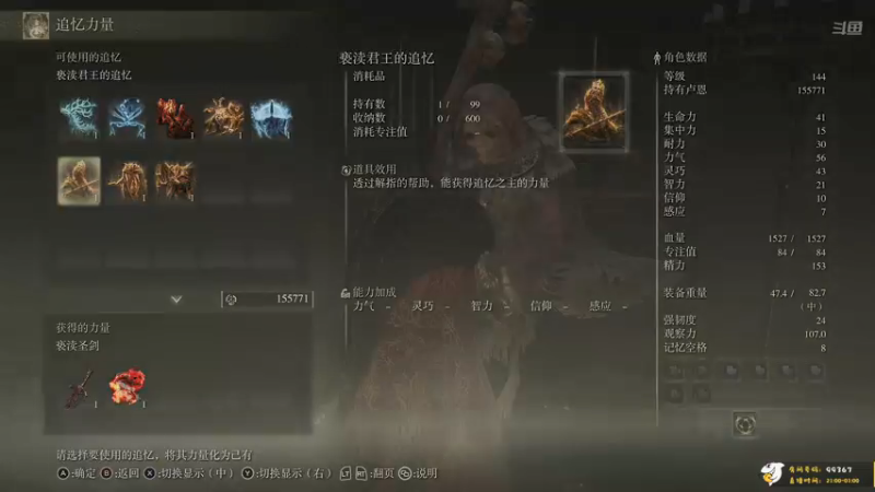 【2022-03-08 21点场】老猫CatGames：【Cat】女武神搞定 继续开荒后续