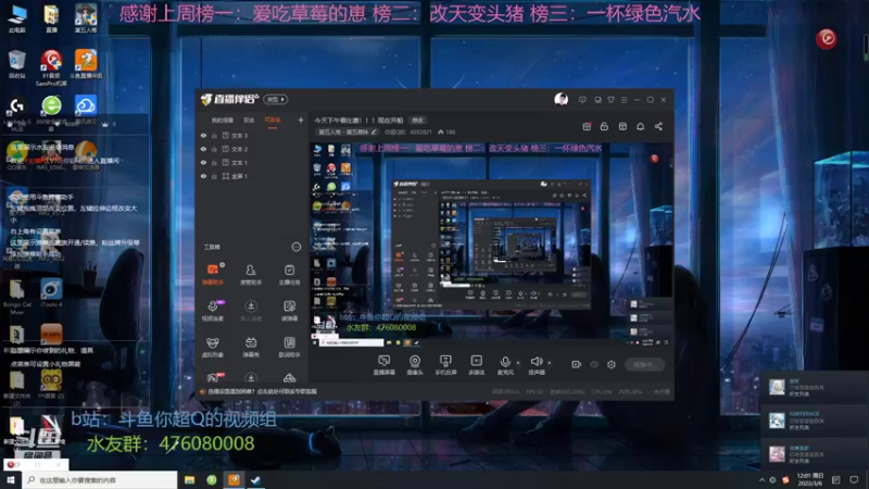 【2022-03-06 12点场】你超Q的：今天下午看比赛！！！现在开船