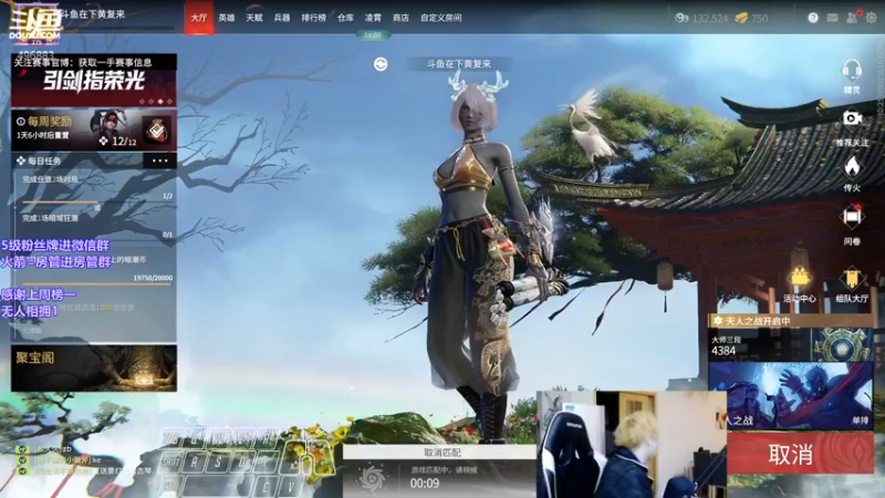 【2022-03-05 21点场】在下黄复来：【黄复来】永劫第一双节棍！