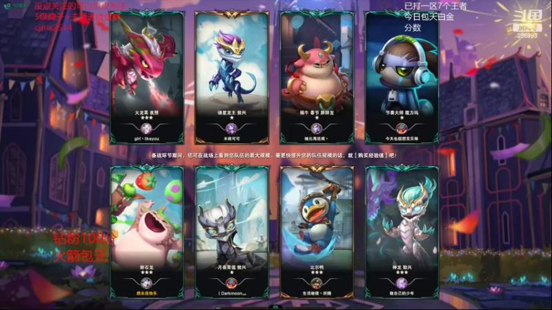 【2022-03-09 20点场】卑微小泽丶：狂小镜：给大哥好好上分不高摆烂