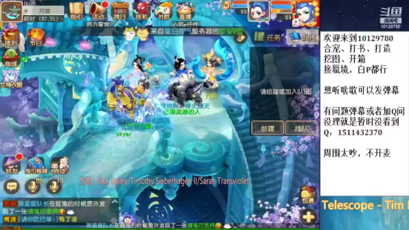 【2022-03-08 18点场】走夜路的老猫：东海蜃境继续走起~