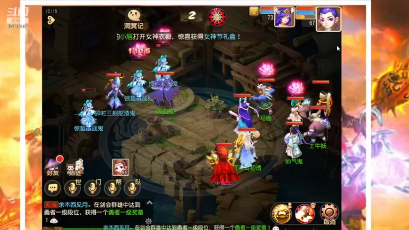 【2022-03-07 12点场】申时一刻帅气鬼：萌新闯江湖 10418449