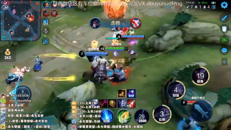 镜三杀