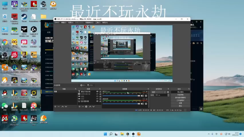 【2022-03-08 22点场】Cpt小醒目：醒目:上王者咯