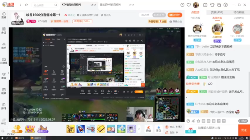 【2022-03-07 17点场】27157丶Calvin：27157云顶版本上分答案直播间
