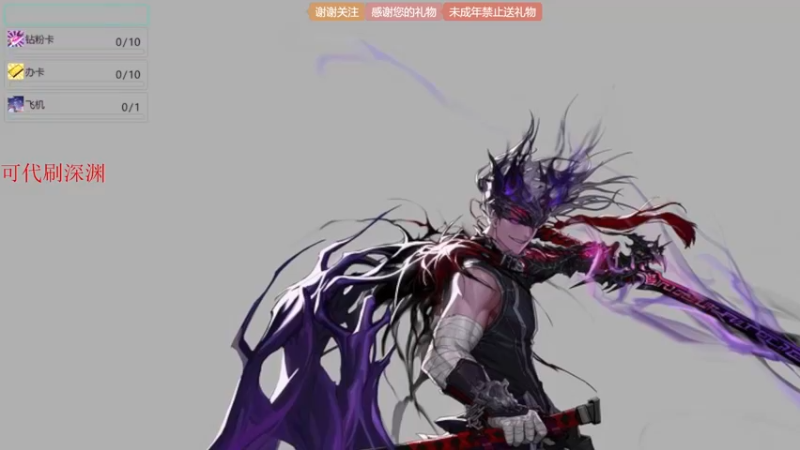 【2022-03-08 11点场】阿南的游戏屋：感谢您的关注~