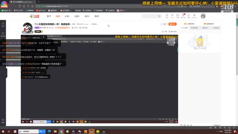 【2022-03-08 18点场】秀才冷男：753.又是紧张刺激的一天！嗨皮起来~