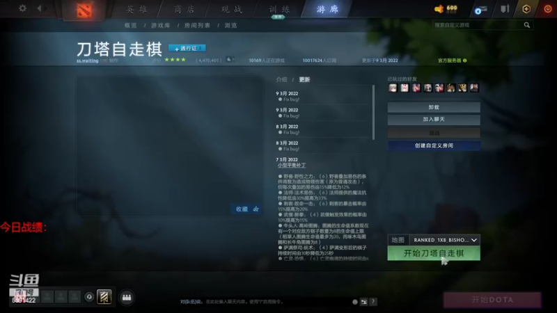 【2022-03-09 18点场】小红豆阿：周末快乐0.0 6591422