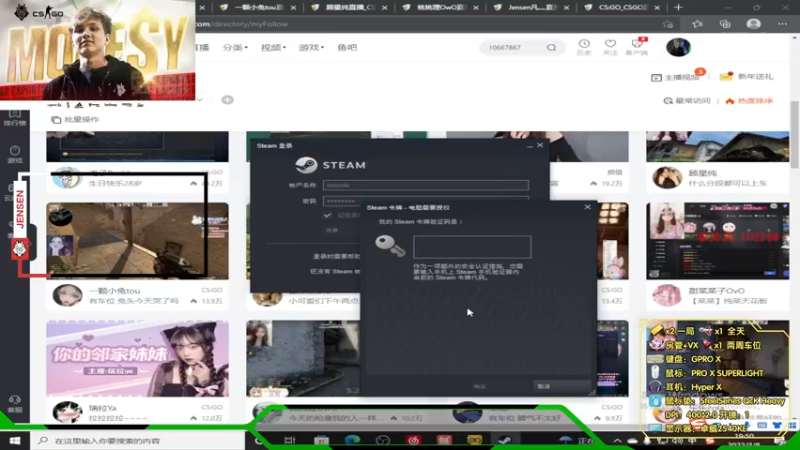 【2022-03-08 19点场】Jensen凡灬：【杰森】JenSENoF^