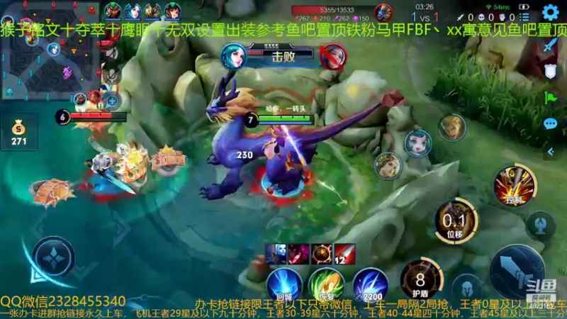 【2022-03-09 01点场】FBF丶飞总：国服猴子一张办卡永久上车