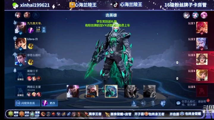 王者