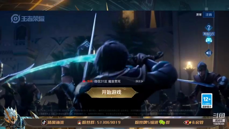 【2022-03-07 18点场】清风孙策：国一孙策专场教学 巅峰赛！