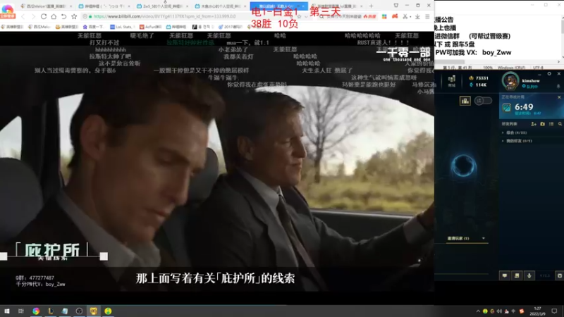 【2022-03-09 01点场】西瓜Melon1：挑战D1新号5天从零到500分？第三天