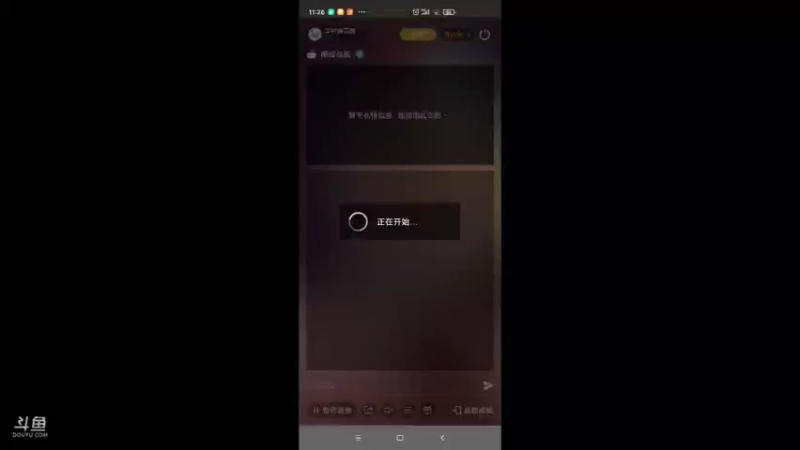 【2022-03-09 11点场】羊村弗雷德：用户羊村弗雷德的直播间