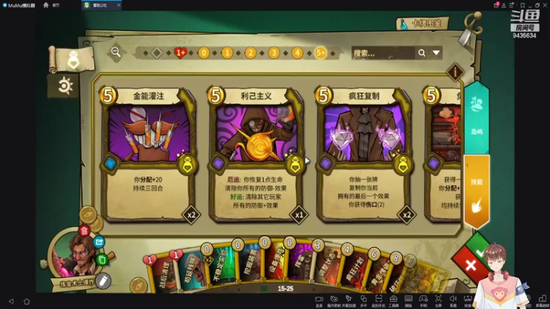【2022-03-09 22点场】龙桑灬：冒险公社~龙桑的自闭小屋