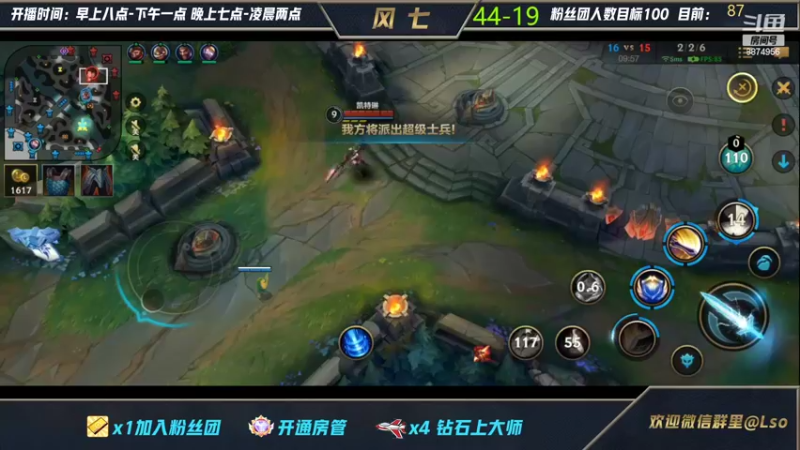 【2022-03-09 10点场】风七丶丶：德玛西亚之刺