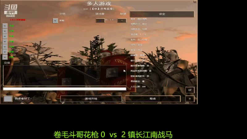 【2022-03-08 21点场】西毒的直播间：毒哥教你打罗马555