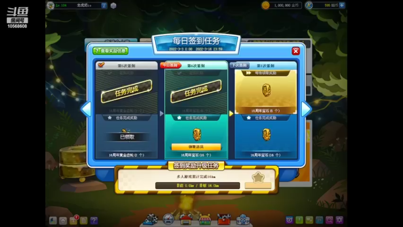 【2022-03-09 20点场】老虎奶：老虎奶的直播间